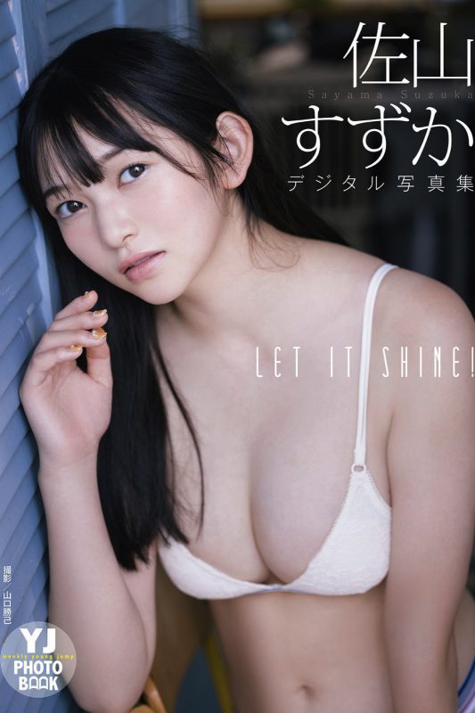 YJ Photobook 2021-09-22 Suzuka Sayama 佐山すずか – Let It Shine-六月图吧