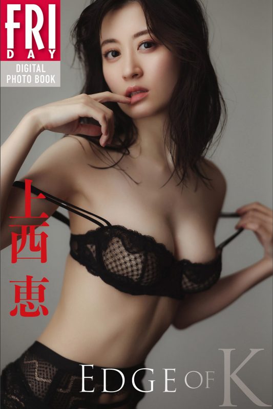 Photobook 2023.04.20 Jonishi Kei 上西恵 – EDGE Of K-六月图吧