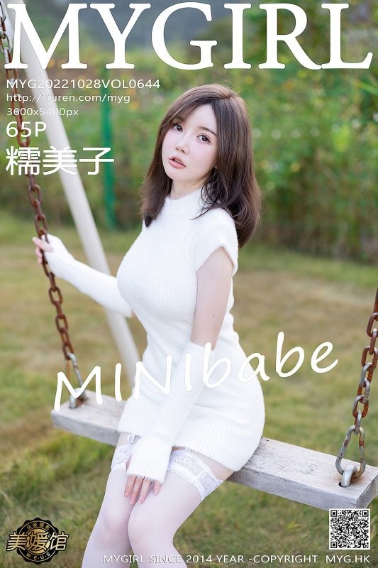 MyGirl美媛馆 Vol.644 MINIbabe-六月图吧