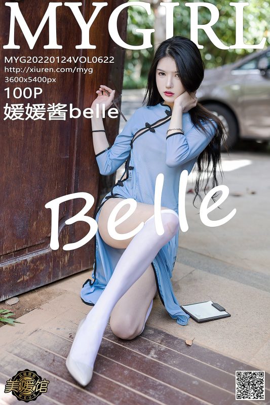 MyGirl美媛馆 Vol.622 Yuan Yuan Jiang Belle-六月图吧
