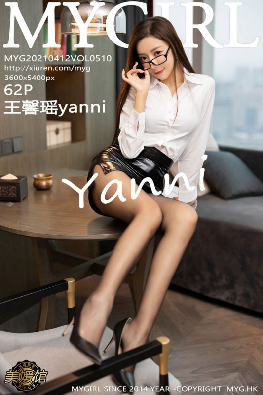 MyGirl美媛馆 Vol.510 Wang Xin Yao-六月图吧