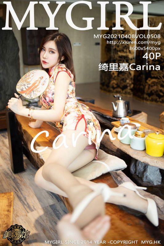 MyGirl美媛馆 Vol.508 Qi Li Jia Carina-六月图吧