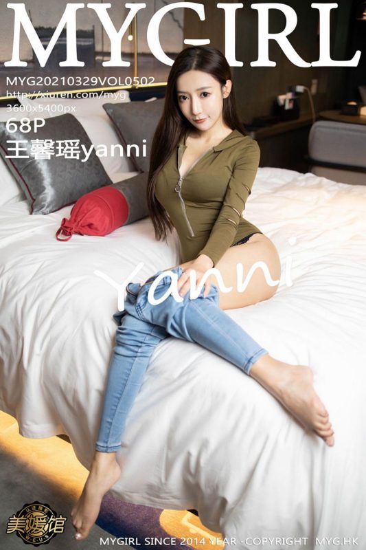 MyGirl美媛馆 Vol.502 Wang Xin Yao-六月图吧