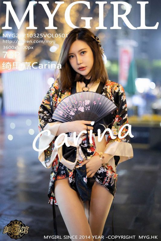 MyGirl美媛馆 Vol.501 Qi Li Jia Carina-六月图吧