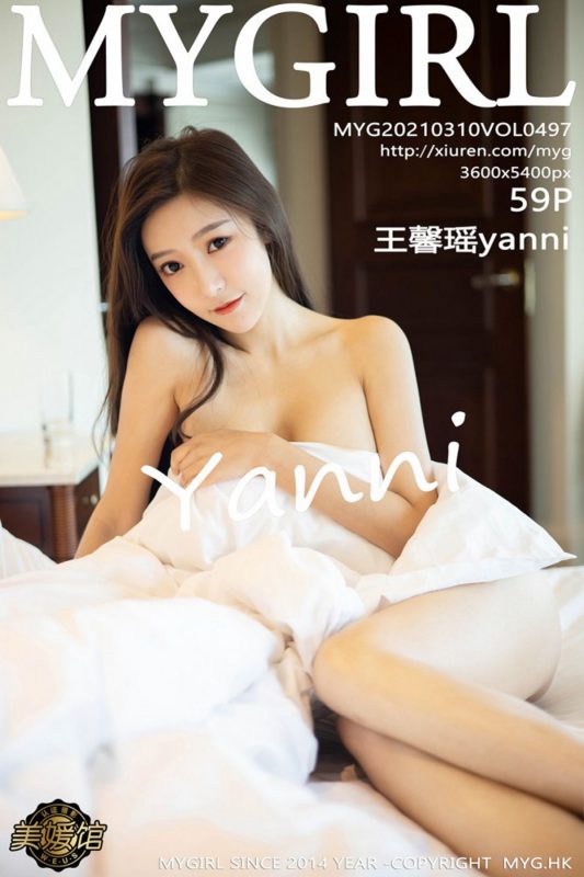 MyGirl美媛馆 Vol.497 Wang Xin Yao-六月图吧