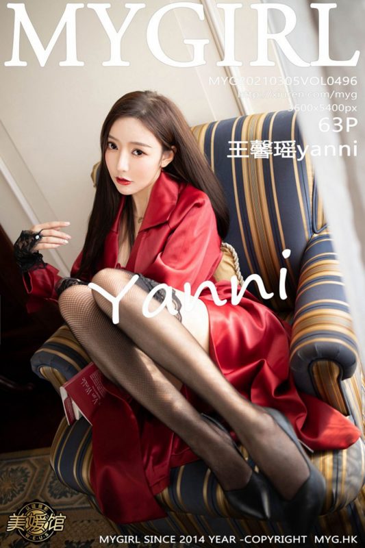 MyGirl美媛馆 Vol.496 Wang Xin Yao-六月图吧