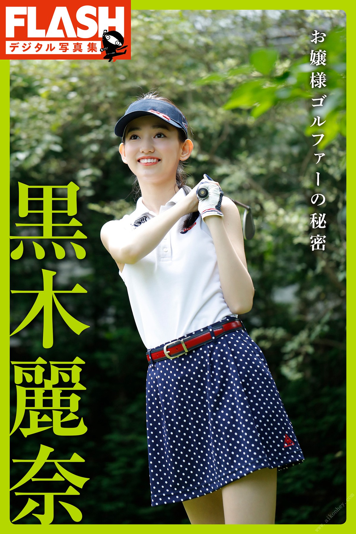 FLASH Digital Photobook 2020.02.28 Rena Kuroki 黒木麗奈 – The Secret Of The Young Lady Golfer-六月图吧