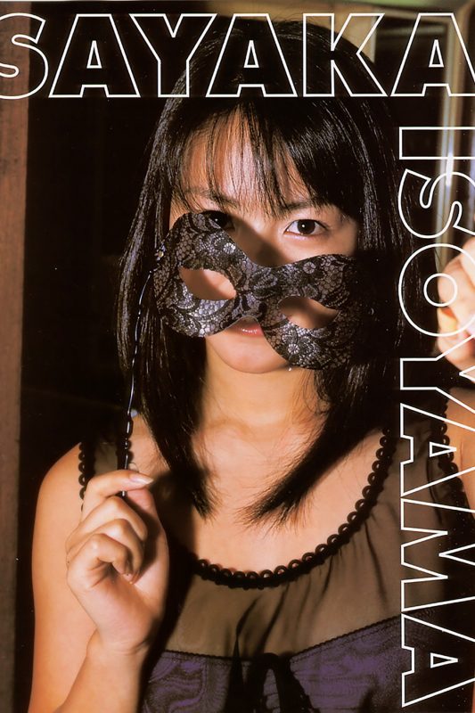 Photobook Sayaka Isoyama 磯山さやか – Playing With An Island Girl-六月图吧