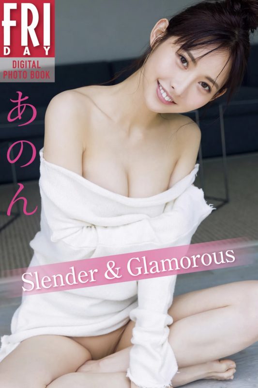 FRIDAYデジタル写真集 Anon あのん – Slender And Glamorous A-六月图吧