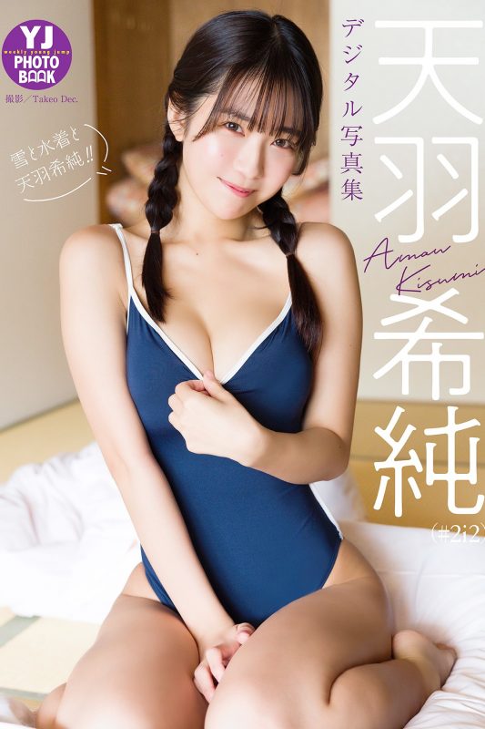 YJ Photobook 2023-02-16 Kisumi Amau 天羽希純 – Snow Swimsuits And Kisumi Amau-六月图吧