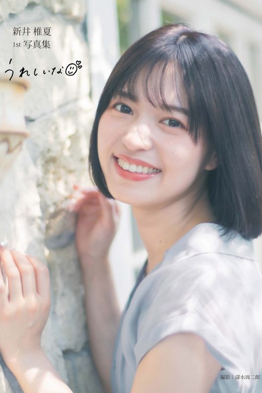 Photobook 2023-01-16 Shiika Arai 新井椎夏 – Happy-六月图吧