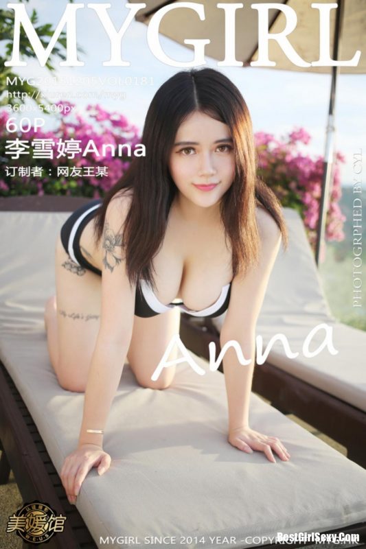 MyGirl Vol.182 Xiong Bo Bo-六月图吧