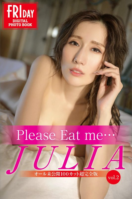 FRIDAY Digital Photobook 2023.02.10 JULIA – Please Eat Me Vol.2-六月图吧