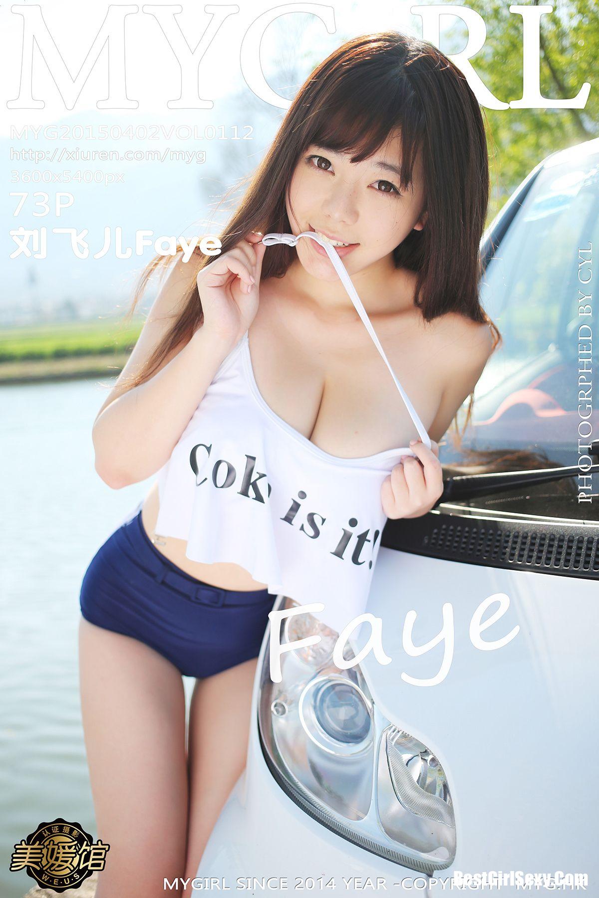 MyGirl Vol.112 Liu Fei Er-六月图吧