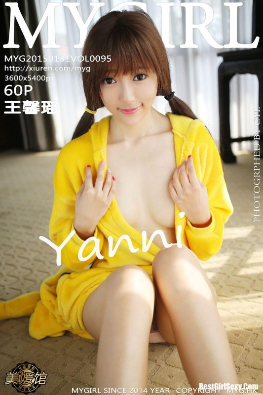 MyGirl Vol.095 Wang Xin Yao-六月图吧