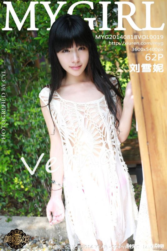 MyGirl Vol.019 Liu Xue Ni-六月图吧