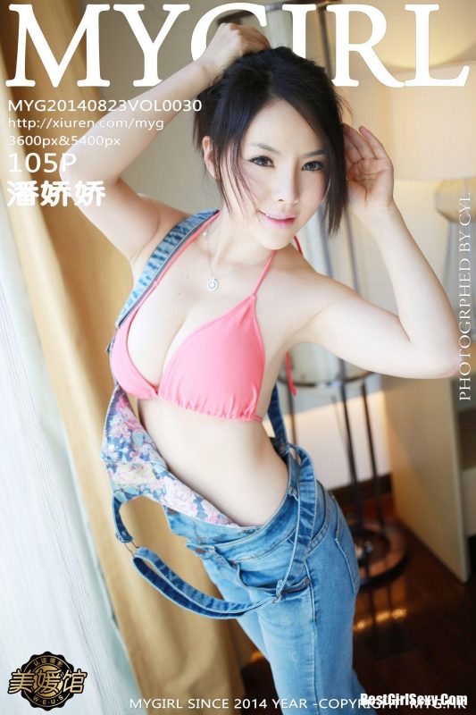MyGirl Vol.030 Pan Jiao Jiao-六月图吧