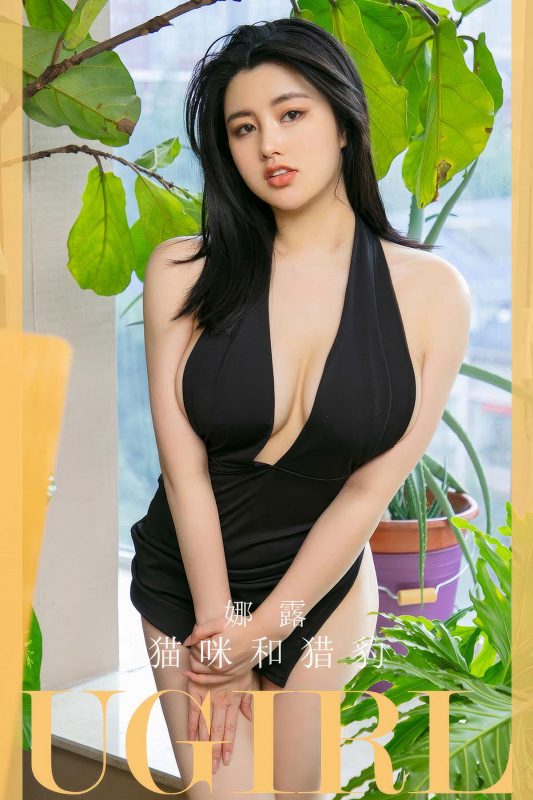 Ugirls App尤果圈 NO.2950 Na Lu Selena-六月图吧