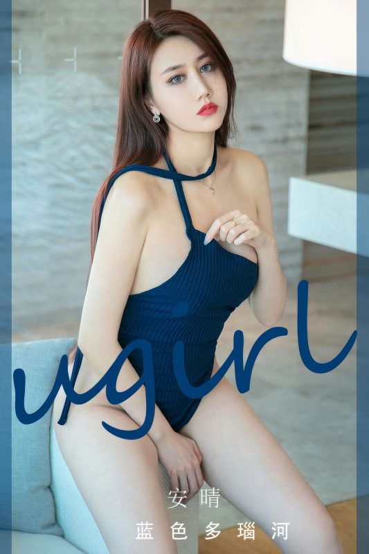 Ugirls App尤果圈 NO.2949 An Qing-六月图吧