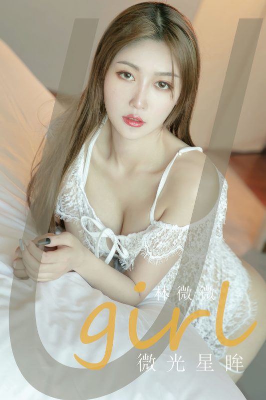Ugirls App尤果圈 NO.2947 Lin Wei Wei-六月图吧