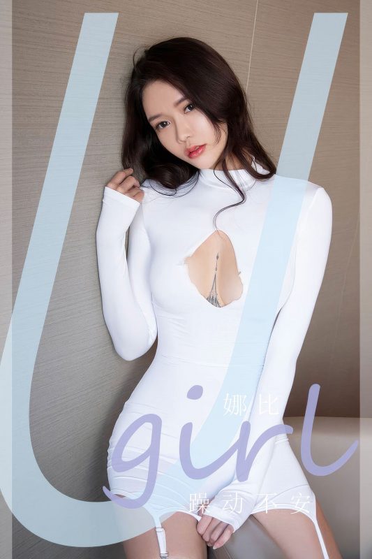 Ugirls App尤果圈 NO.2946 Xiao Na Bi-六月图吧