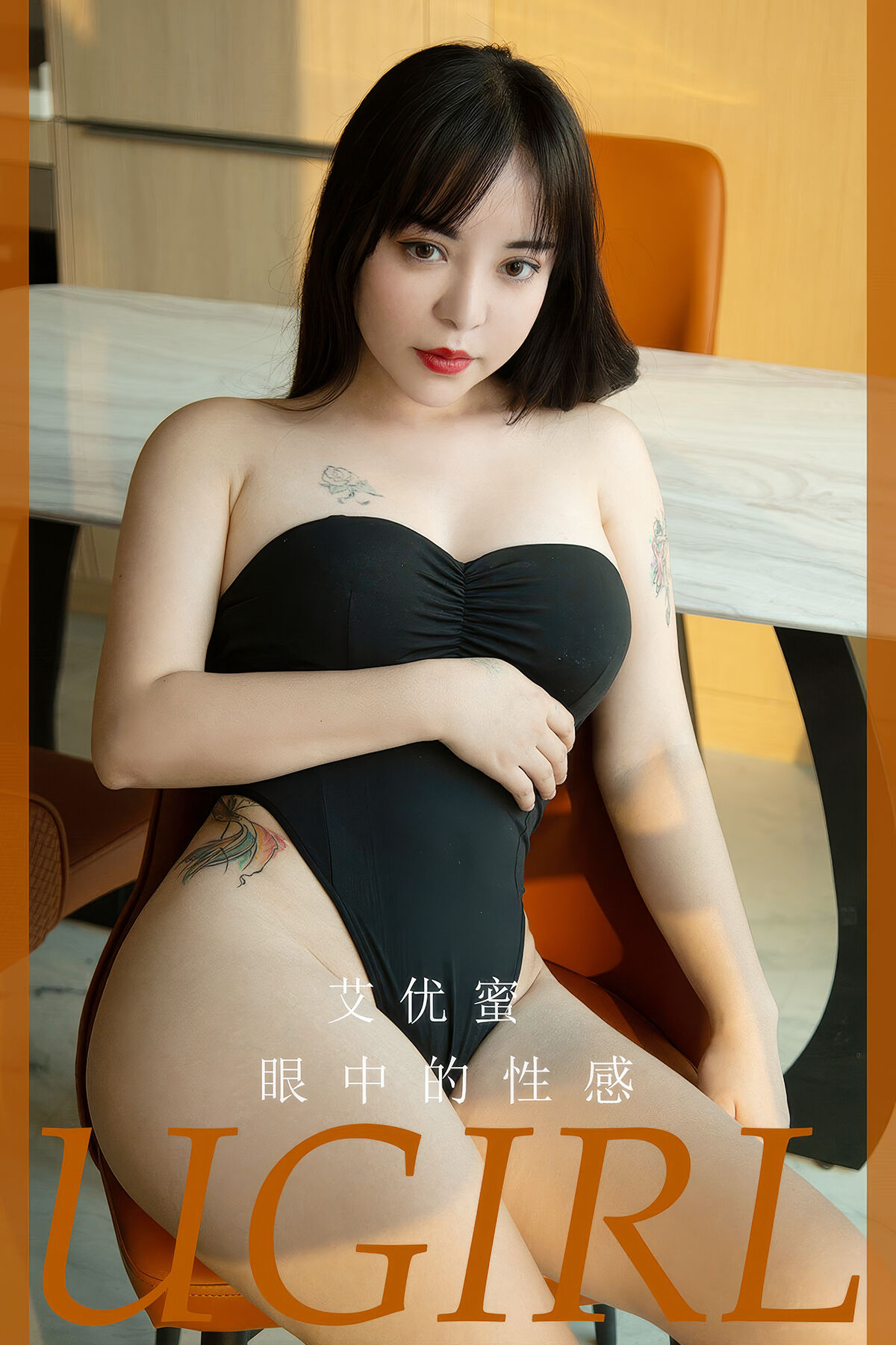 Ugirls App尤果圈 NO.2927 Ai You Mi-六月图吧