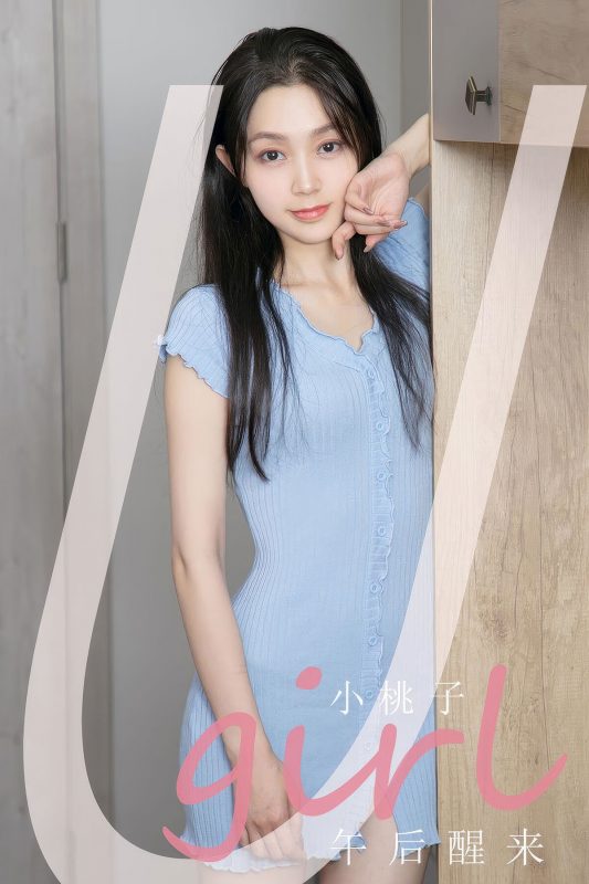 Ugirls App尤果圈 NO.2923 Xiao Tao Zi-六月图吧