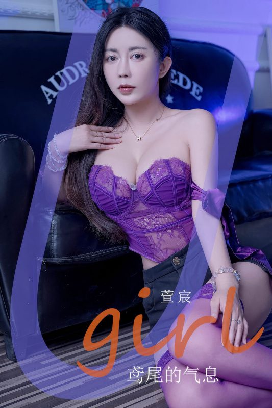 Ugirls App尤果圈 NO.2920 Xuan Chen-六月图吧