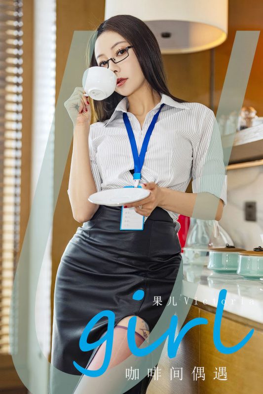 Ugirls App尤果圈 NO.2914 Guo Er-六月图吧