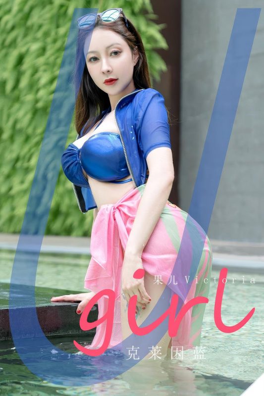 Ugirls App尤果圈 No.2909 Guo Er-六月图吧