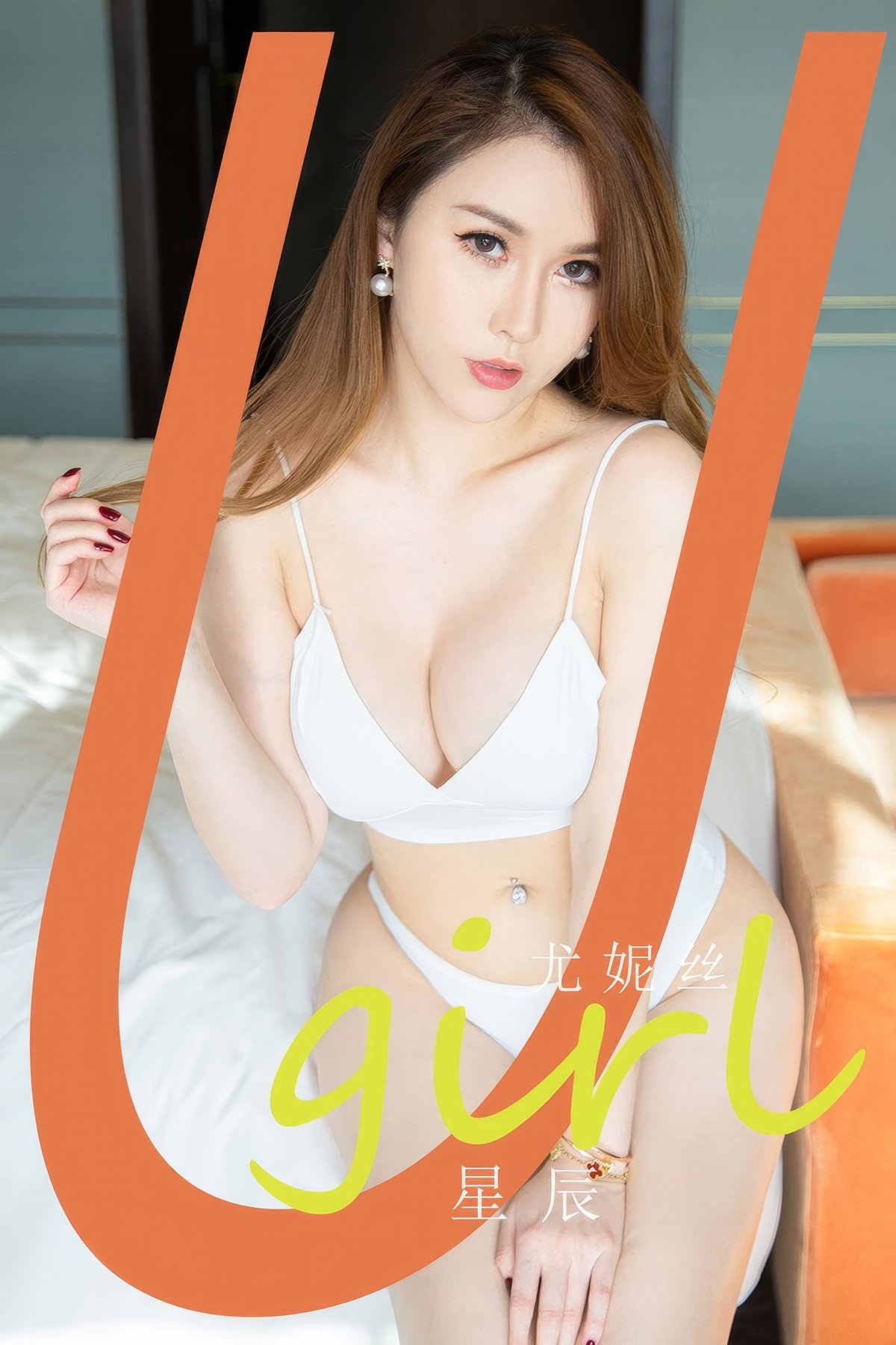 Ugirls App尤果圈 No.2908 You Ni Si-六月图吧