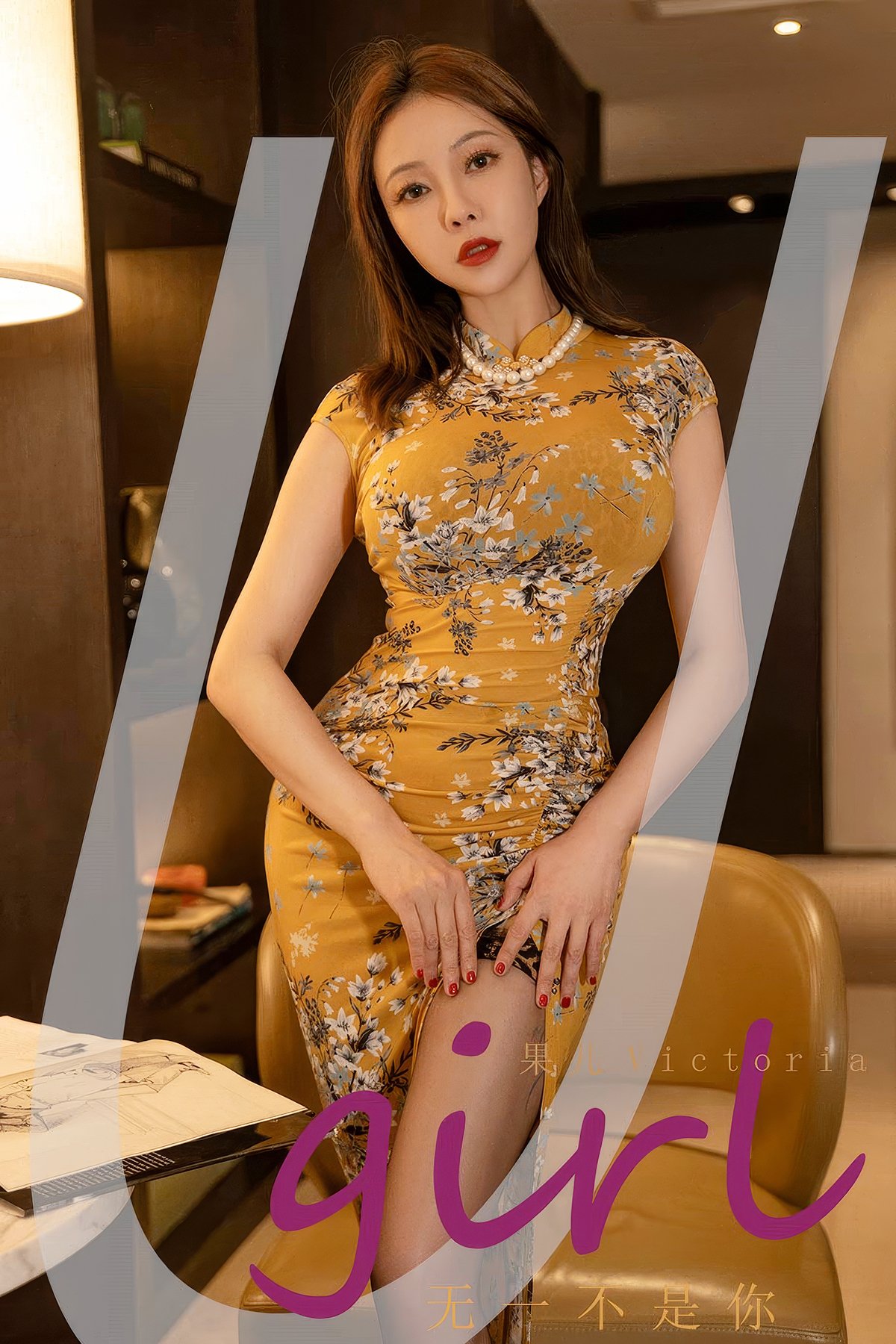Ugirls App尤果圈 No.2904 Guo Er-六月图吧