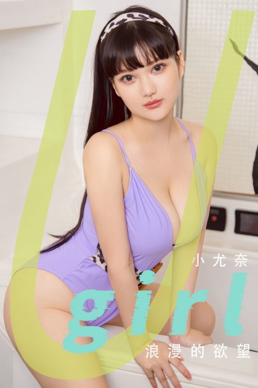 Ugirls App尤果圈 No.2894 Xiao You Nai-六月图吧
