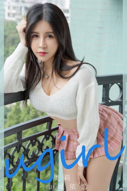 Ugirls App尤果圈 No.2888 Ao Li-六月图吧