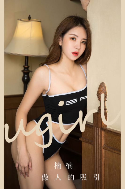 Ugirls App尤果圈 NO.2882 Nan Nan-六月图吧
