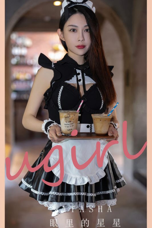 Ugirls App尤果圈 NO.2879 Atasha-六月图吧