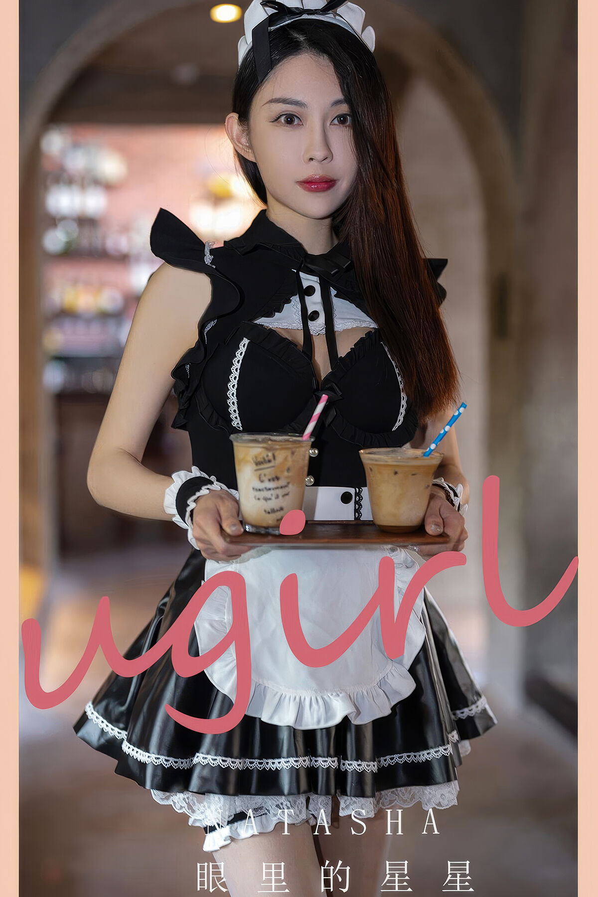 Ugirls App尤果圈 NO.2879 Atasha-六月图吧