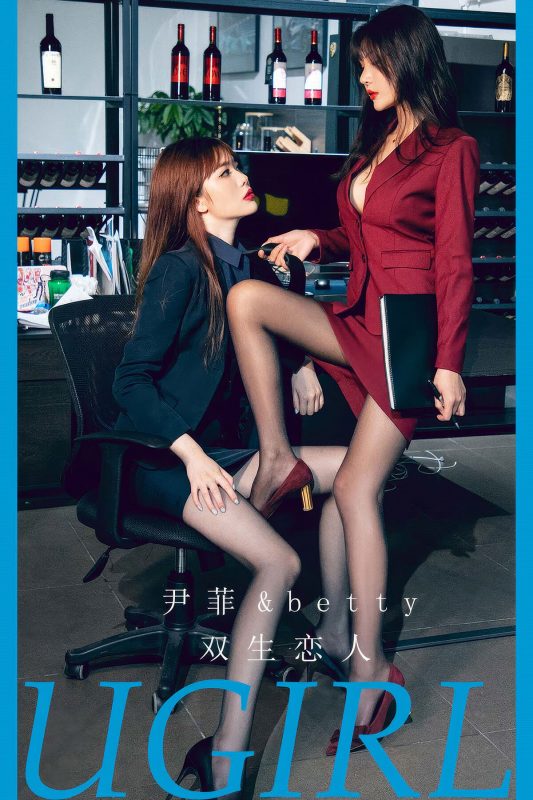 Ugirls App尤果圈 NO.2870 Yin Fei And Betty-六月图吧