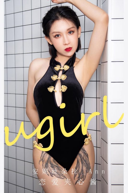 Ugirls App尤果圈 NO.2868 An Ni Si Duo La-六月图吧