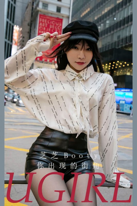 Ugirls App尤果圈 NO.2867 Zhi Zhi Booty-六月图吧