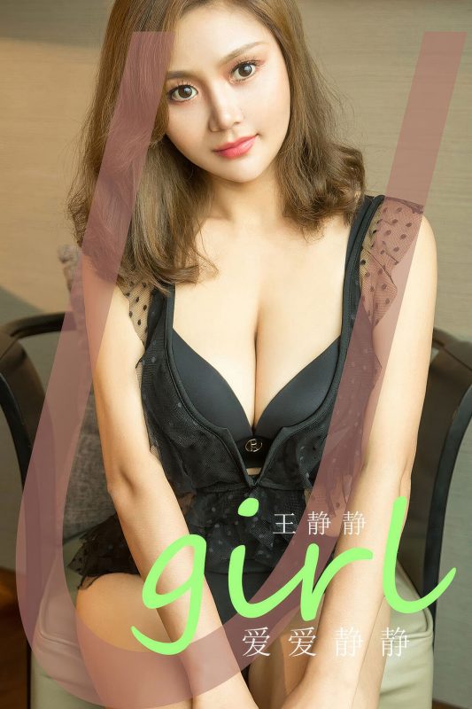 Ugirls App尤果圈 NO.2865 Wang Jing Jing-六月图吧