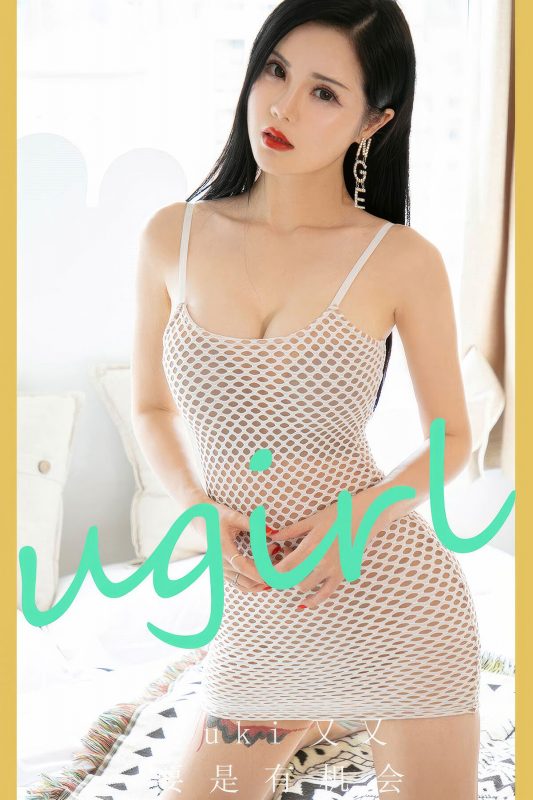 Ugirls App尤果圈 NO.2864 Yuki Mata Mata-六月图吧