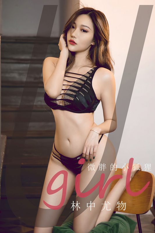 Ugirls App尤果圈 NO.2853 Wei Pang De Xiao Hu Li-六月图吧