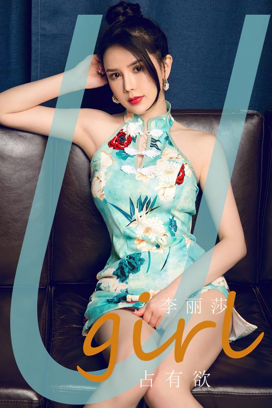 Ugirls App尤果圈 NO.2845 Li Li Sha-六月图吧