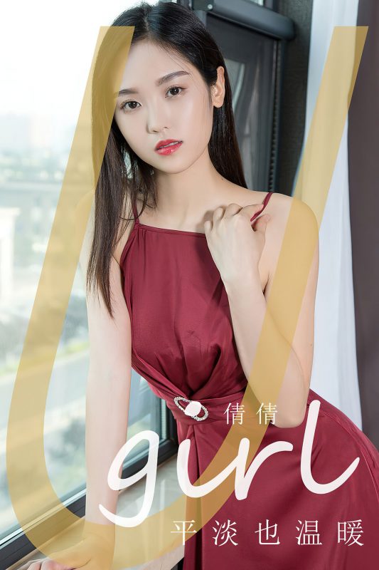 Ugirls App尤果圈 NO.2839 Qian Qian-六月图吧