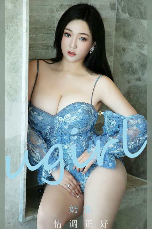 Ugirls App尤果圈 NO.2833 Nai You-六月图吧