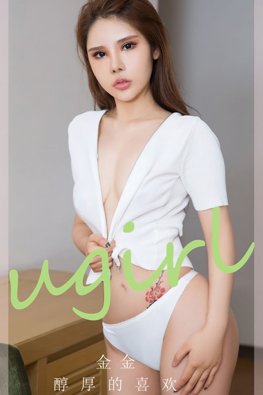 Ugirls App尤果圈 NO.2829 Jin Jin-六月图吧