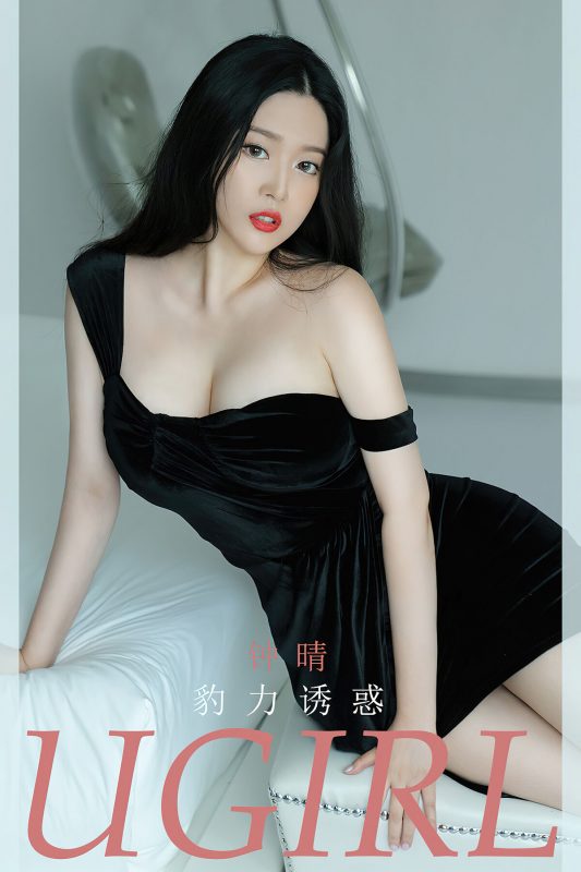 Ugirls App尤果圈 NO.2828 Zhong Qing-六月图吧