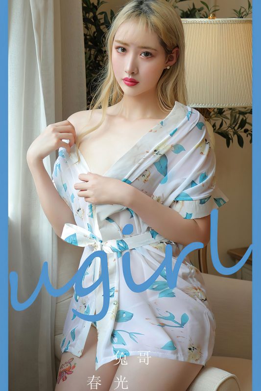 Ugirls App尤果圈 NO.2825 Tu Ge-六月图吧