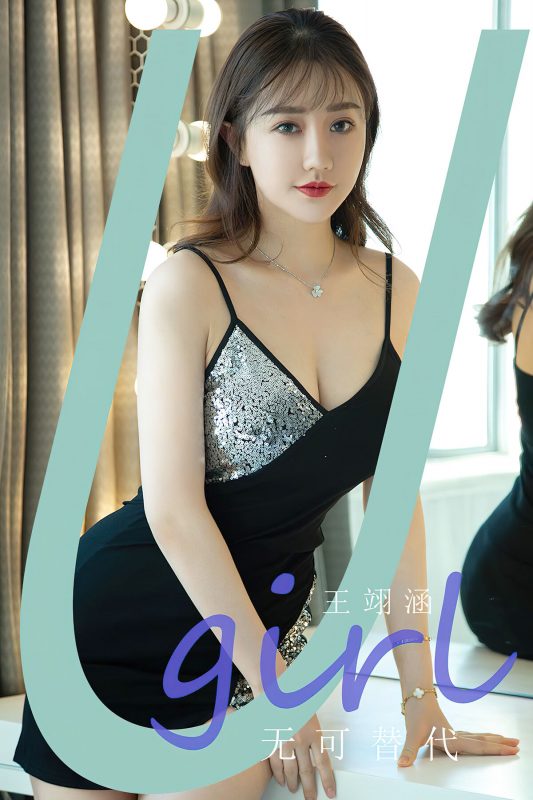 Ugirls App尤果圈 NO.2824 Wang Yi Han-六月图吧